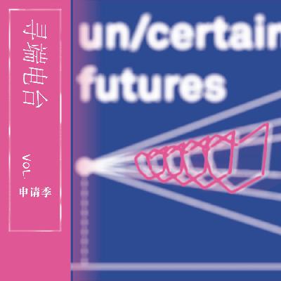 Transformation Design申请指南 | 申请季 Transformation Design申请指南 | 申请季