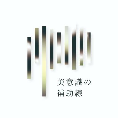 #40-1 【番外編】書籍紹介 #40-1 【番外編】書籍紹介