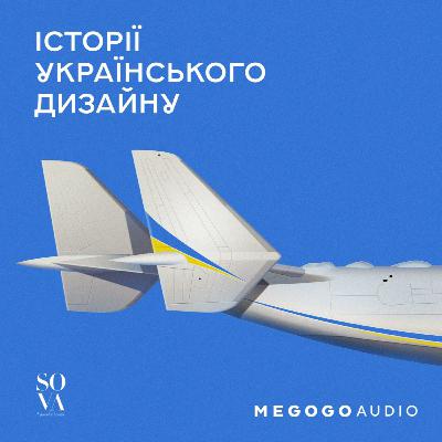 «Еней» — український велосипед майбутнього?