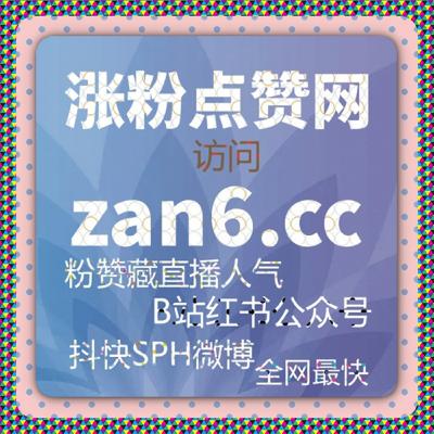 哔哩哔哩流量提升助手,让你的视频在社区中获得更多互动 哔哩哔哩流量提升助手,让你的视频在社区中获得更多互动