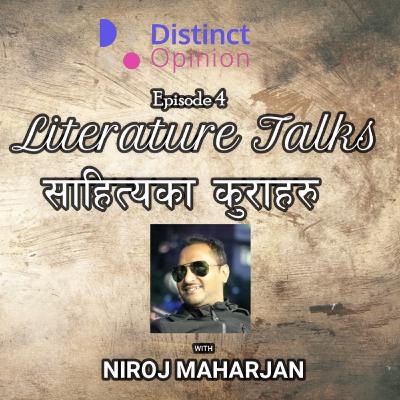 साहित्यका कुराहरु (Literature Talks)