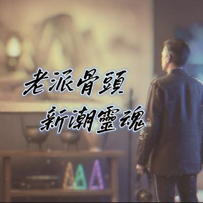 #045-明 《玉鰲魚花插》古代考生的最強應援物