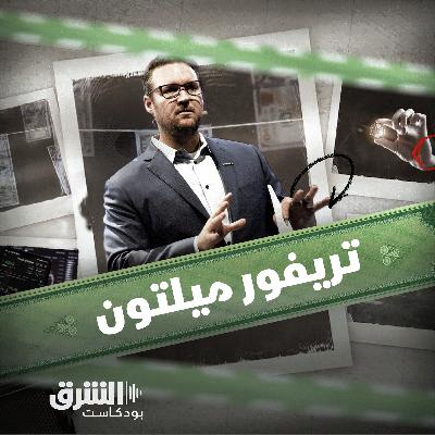 نيكولا موتورز | الشاحنة التي لم تتحرك أبداً