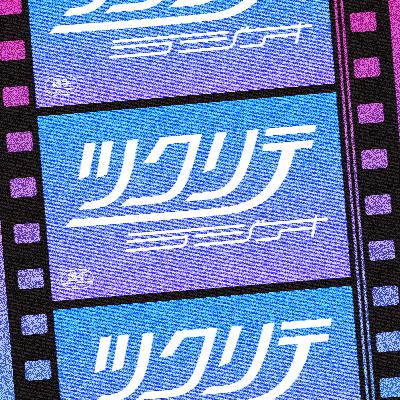 #28　SYO× 奥浜レイラ