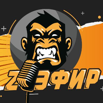 ZЭФИР - ИГРОЛОГИЯ, как создаются обзоры, 100-часовой монтаж и чемоданы