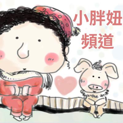 EP158—唸繪本—神奇柑仔店—彩虹麥芽糖