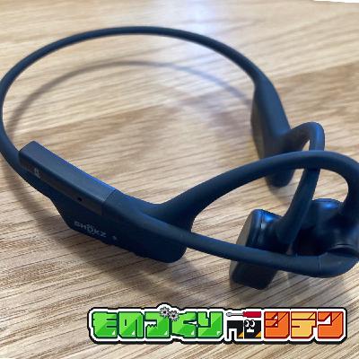 #87 自分は二の次、まずは”相手”のための環境を作ること #87 自分は二の次、まずは”相手”のための環境を作ること