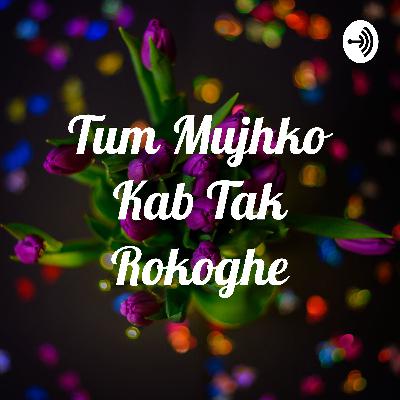 Tum mujhko kab tak rokoghe written by R D Tailang recited by Amitabh Bachchan