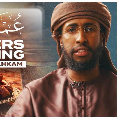 FULL CHAPTER OF FASTING || Kitaab Al-Siyaam || Umdatul-Ahkaam || Ustadh AbdulRahman Hassan #AMAR FULL CHAPTER OF FASTING || Kitaab Al-Siyaam || Umdatul-Ahkaam || Ustadh AbdulRahman Hassan #AMAR