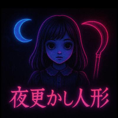 進撃の巨人season1を徹底的に喋り倒す#8 進撃の巨人season1を徹底的に喋り倒す#8