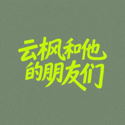 鹿晗与关晓彤的八年爱情历程揭秘
