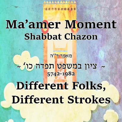 Different Folks, Different Strokes... Ma’amer on Shabbat Chazon