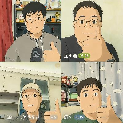 260.AI时代的珍珠港：元宝被封、千问请客、豆包上春晚