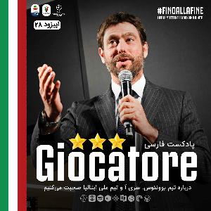 Giocatore 28 - Allegri Sacked!