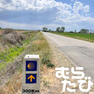 C#32 (D42) 計画頓挫のレオン 20230503