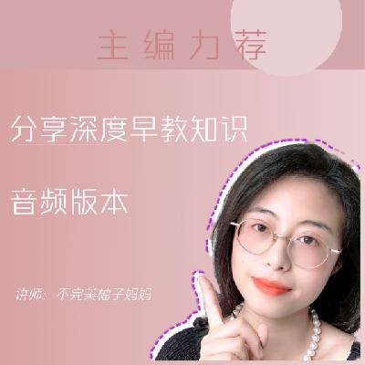 12 为什么大部分父母太看重孩子的天赋，而天赋到底重不重要？