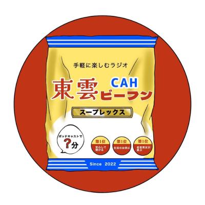 第80試合【酒の話になると計算速いなスープレックス】