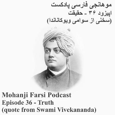 EP36 - Haghighat EP36 - Haghighat