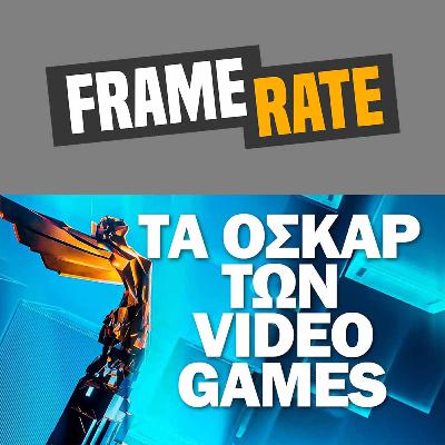Framerate | 15.12.2025 | Είδαμε Τα Όσκαρ Των Βιντεοπαιχνιδιών!