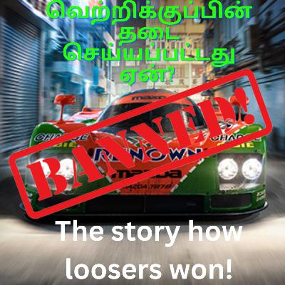 From Zero to Hero The Mazda 787B's Epic Journey to Victory in Tamil