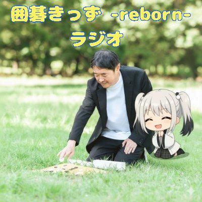 ちょっと珍しい「入室→着席→対局」の意味 ちょっと珍しい「入室→着席→対局」の意味