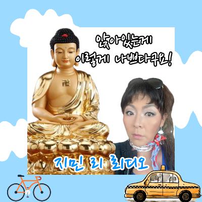 하루에 몇 시간이나 앉아있나요?