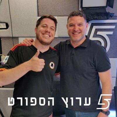 מסכמים עונה משובחת