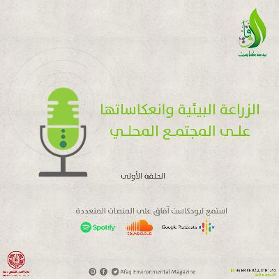 مزارعو وصيادو غزة...عدوان متواصل وعزيمة تتجدد