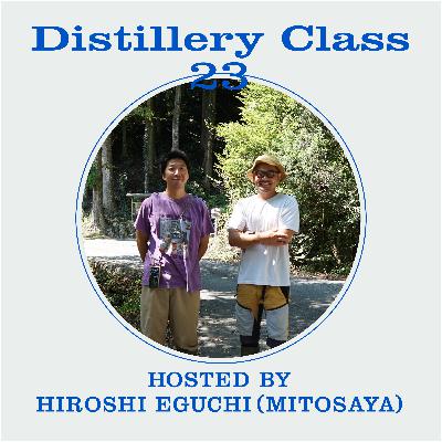 #23 伊豆のわさび田に流れる、水と人の知恵 / 小野寺拓人 × 大森真琴 #23 伊豆のわさび田に流れる、水と人の知恵 / 小野寺拓人 × 大森真琴