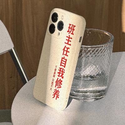 vol.20 只有做了班主任，你才可能真正成为一名老师｜教师节特辑