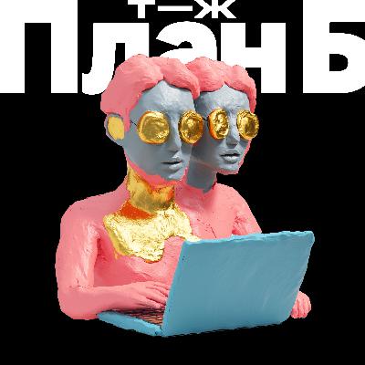 Две работы, а лучше три! Сколько можно заработать, если совмещать