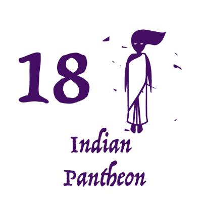 قسمت هجدهم - خانواده اساطیری هند (اپیزود دوم) قسمت هجدهم - خانواده اساطیری هند (اپیزود دوم)