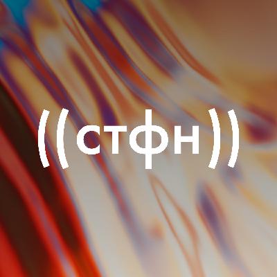 Это разрушает отношения. Учимся быть вместе