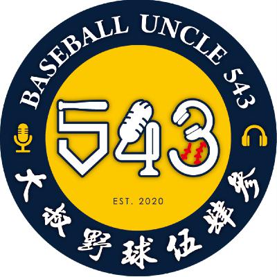 【週會坦-象更孤叫  中信兄弟GG007】 本質與髮香！談中職啦啦隊文化。象腳講古-聽聲辨位！棒球先生李居明。彩蛋注意！！