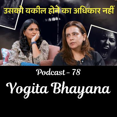 Podcast 78 - निर्भया की जगह मैं हो सकती थी | Yogita Bhayana, Social Activist Podcast 78 - निर्भया की जगह मैं हो सकती थी | Yogita Bhayana, Social Activist