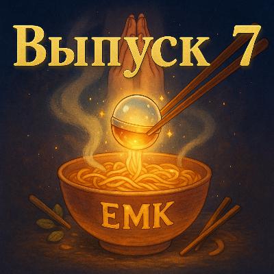 Выпуск №7 - так ли плоха Stella Sora? Разбираемся!