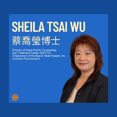 S3EP16: 心理健康系列 (移民家庭)：蔡喬瑩博士（Sheila Tsai Wu）