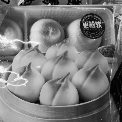 2790 / Ananas oder Donuts