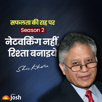 नेटवर्किंग नहीं, रिश्ता बनाइये by Shiv Khera