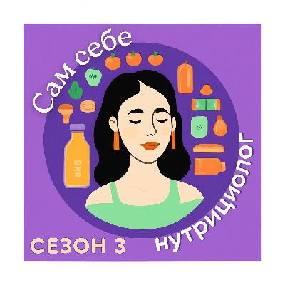 Как применять Chat GPT в своём питании | рекомендации нутрициолога