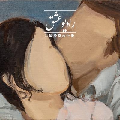 پادکست شماره ۷۹ پادکست شماره ۷۹