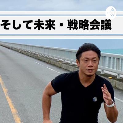 旅をするお金と時間を稼いだ秘密の方法