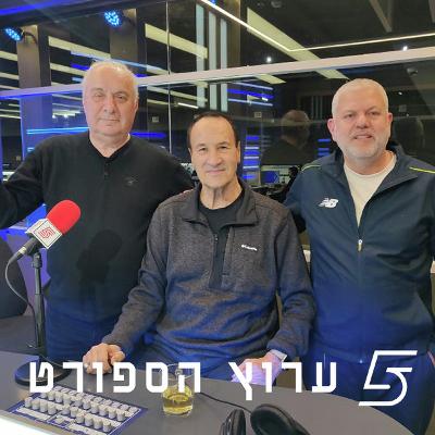 שניים אוחזין בכדור - פרק 56 שניים אוחזין בכדור - פרק 56