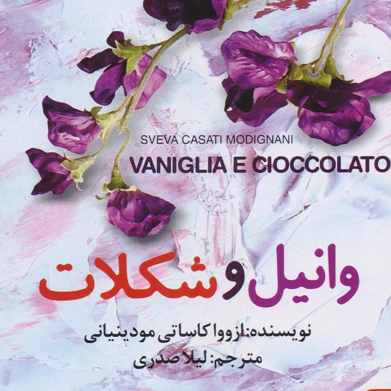 ۷_او همچنان سرگرم نوازش کردن گربه بود