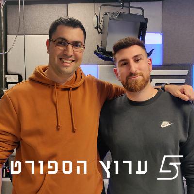 הדיסוננס של הישראליות באירופה