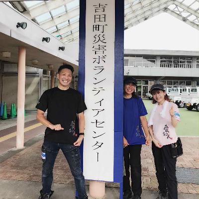 #17 防災番組いつもおそばに