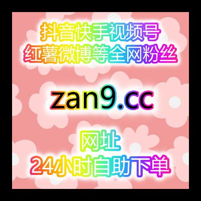 商家、机构、KOL运营想让品牌声量飙升?品牌美誉度提升? 商家、机构、KOL运营想让品牌声量飙升?品牌美誉度提升?