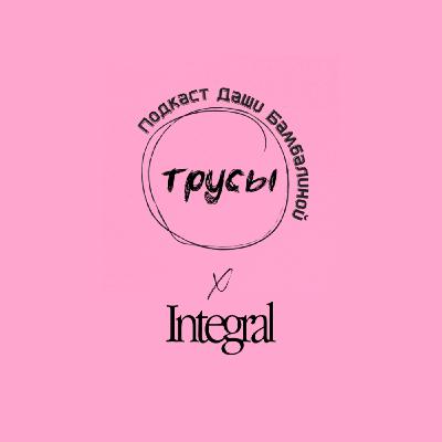 S3E3. Girls on Top: Integral Warsaw - Яна Сибига и Анастасия Молдавская. S3E3. Girls on Top: Integral Warsaw - Яна Сибига и Анастасия Молдавская.