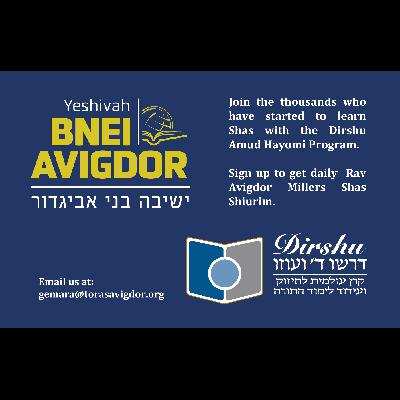 098-Brachos Daf 50 B (9 lines Dn)