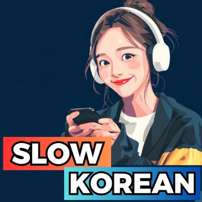 My Friend I Easy Korean Listening I Beginner Korean I Slow Korean